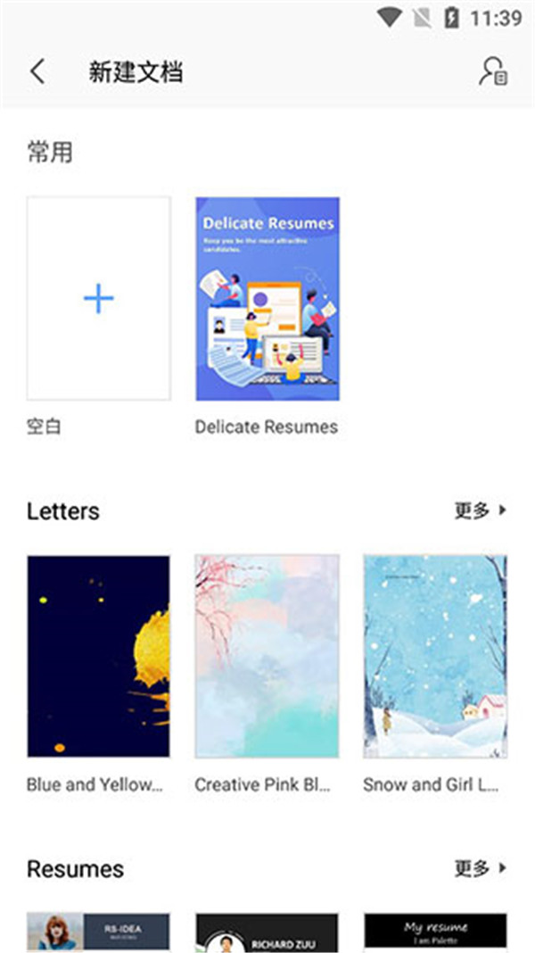 WPS Office