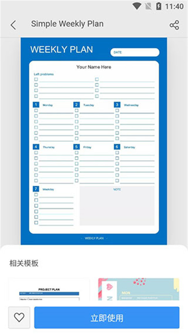 WPS Office
