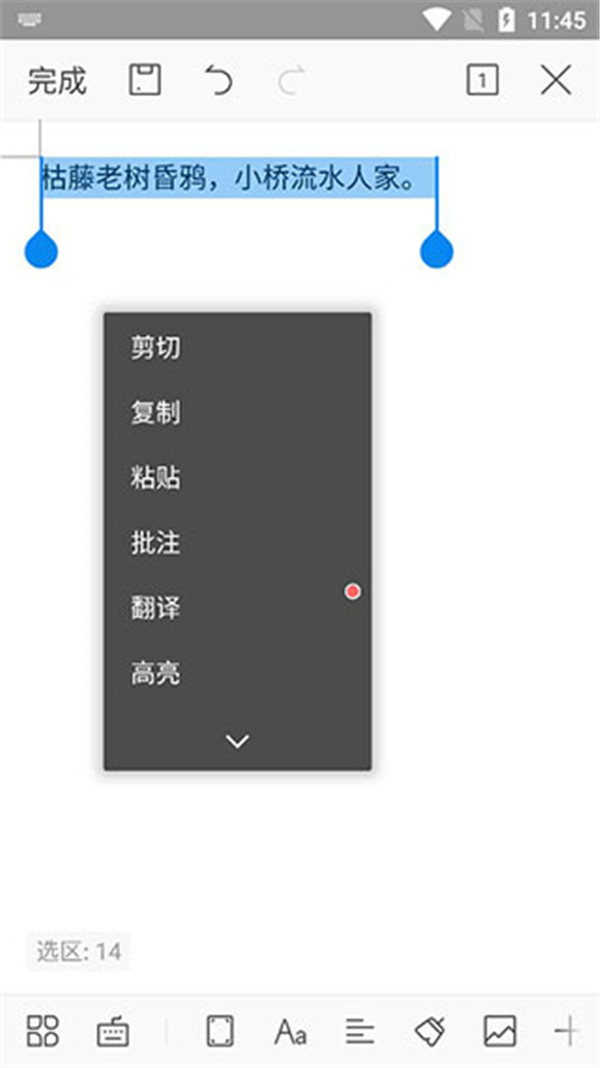 WPS Office