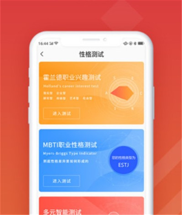 高考e志愿