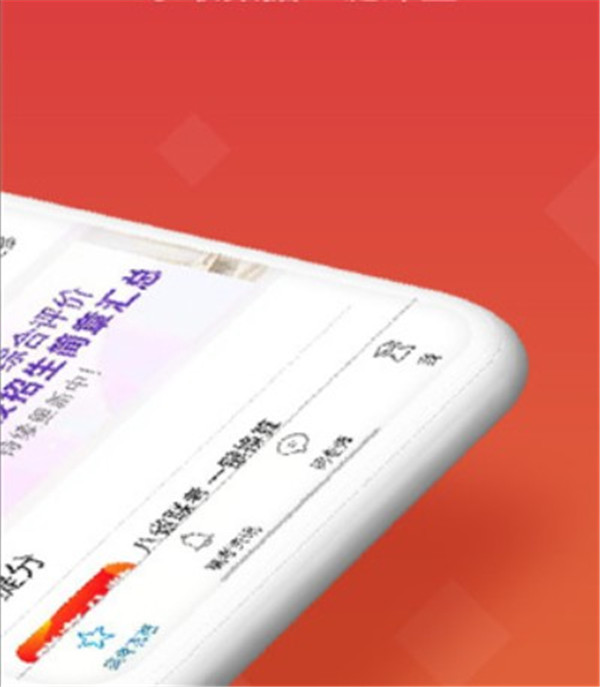 高考e志愿