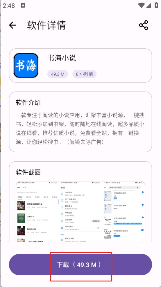 XA軟件庫