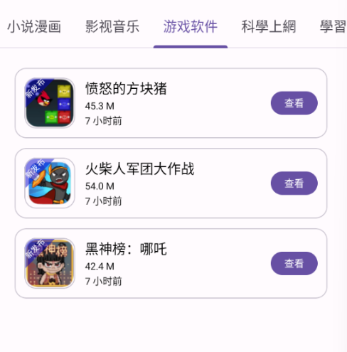 XA軟件庫