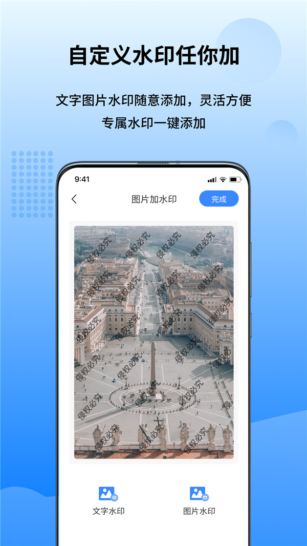 萬能圖片轉(zhuǎn)換器截圖2