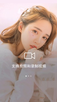 P圖美顏相機神器截圖1