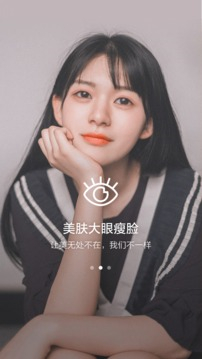P圖美顏相機神器截圖4