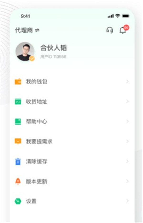 竹芒合伙人