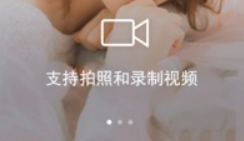 P圖美顏相機神器