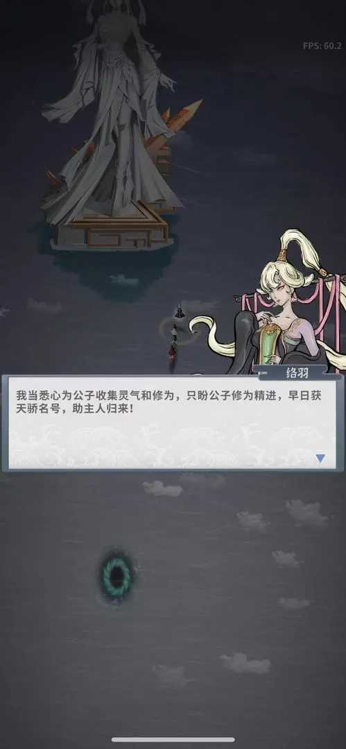碧海蒼云錄截圖1