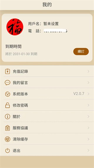 書法大辭典