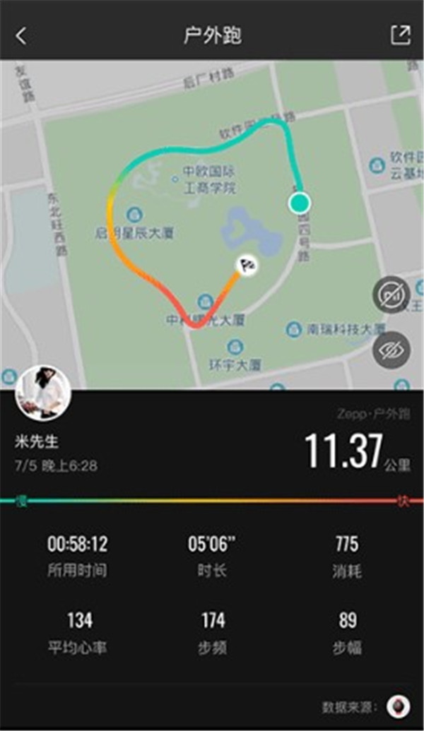 Zepp健康