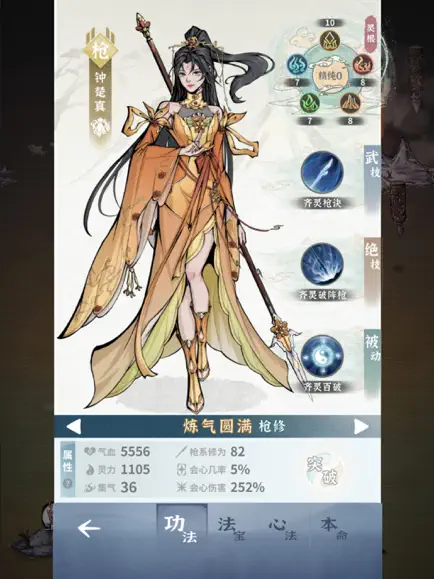 碧海蒼云錄