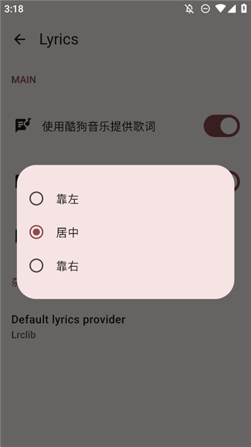 muzza音樂截圖1