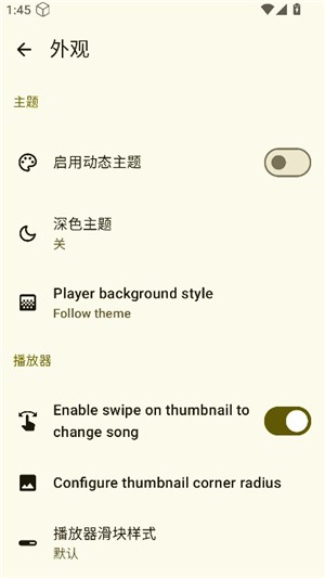 muzza音樂