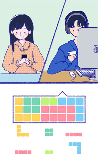 Summer爱的故事截图3: