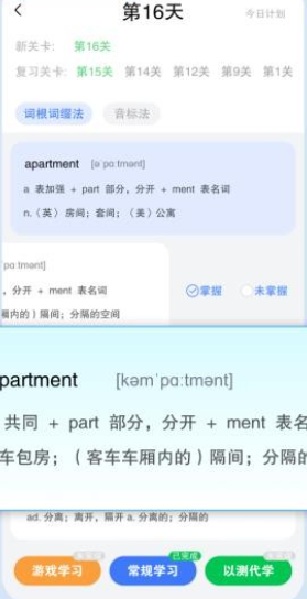 單詞爆炸