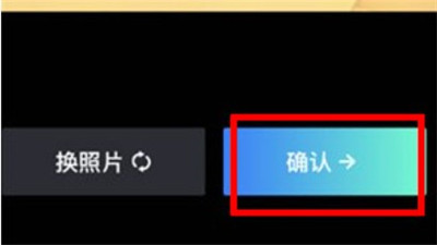 秀臉