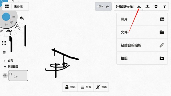 概念畫(huà)板Concepts