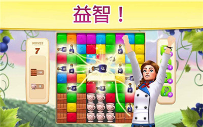 碎碎神秘莊園截圖1