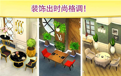 碎碎神秘莊園截圖3