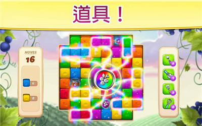 碎碎神秘莊園截圖5