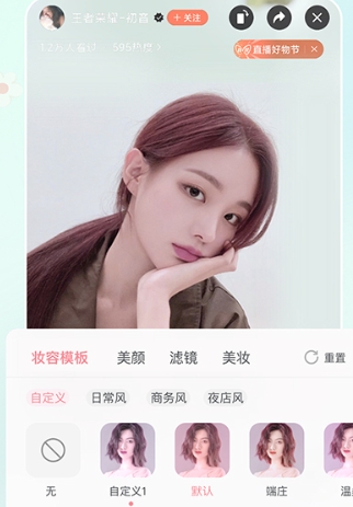 多萌視頻美顏相機(jī)