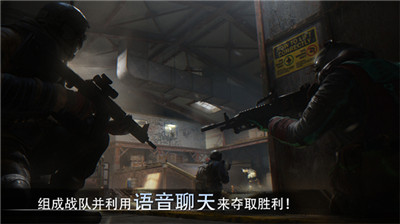 特種部隊(duì)小組3截圖2