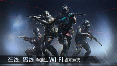 特種部隊(duì)小組3截圖4