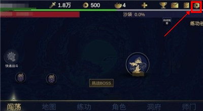 行俠放置2