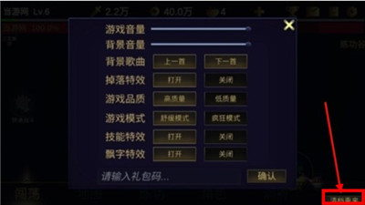 行俠放置2