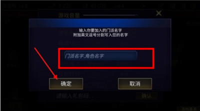 行俠放置2