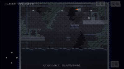 不潔者
