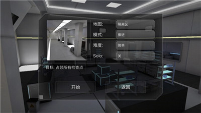 僵尸作戰(zhàn)模擬器