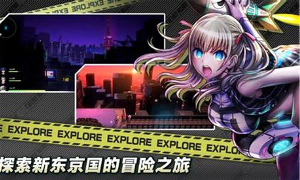 战极死游2