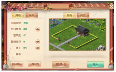 宮廷計(jì)