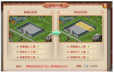 宮廷計(jì)