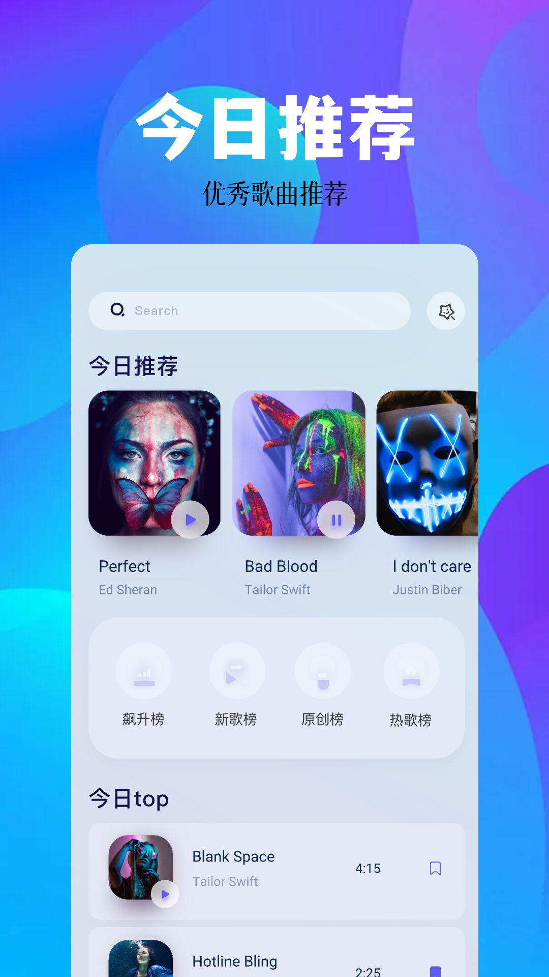 空痕音樂播放器截圖4