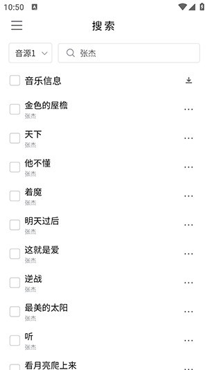空痕音樂播放器