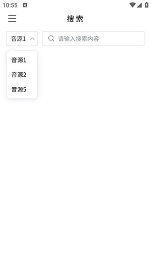 空痕音樂播放器