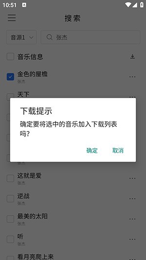 空痕音樂播放器