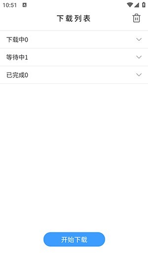 空痕音樂播放器