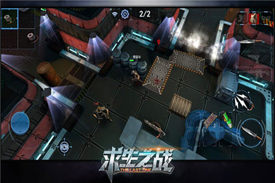 求生之戰(zhàn)截圖2