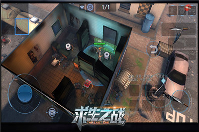 求生之戰(zhàn)截圖5