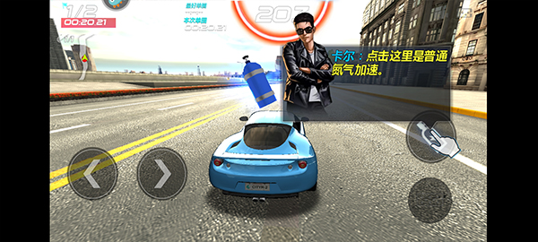 城市飛車2手機(jī)版
