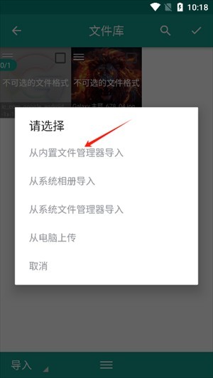 文本分割器app