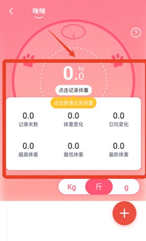 鏟屎官的日常軟件