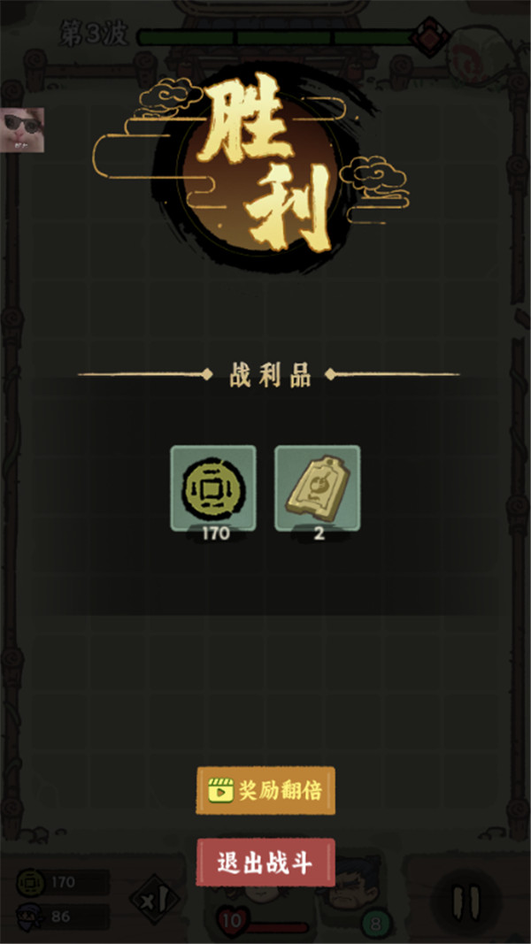 武者彈跳截圖4