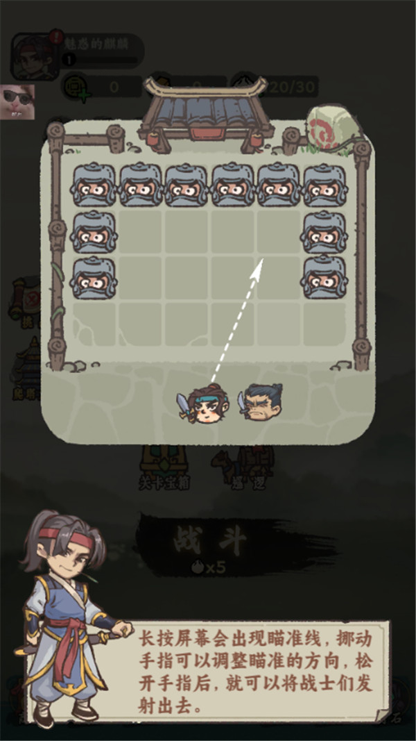 武者彈跳