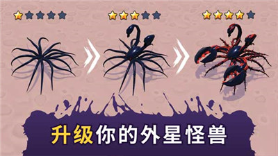 毒液生存截圖1
