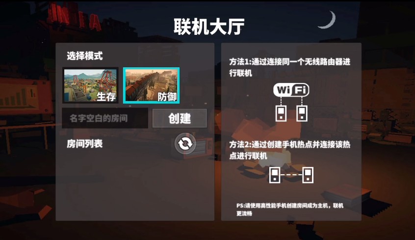 槍手喪尸幸存者聯(lián)機(jī)版